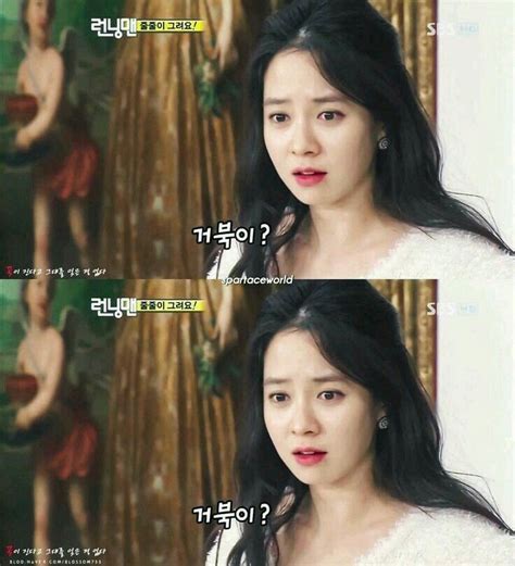 Ghim C A A Forth Of Life Tr N Song Ji Hyo N Th N D P