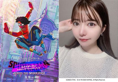 「涙目になってしまうほどの情熱を感じた映像美」『スパイダーマン：アクロス・ザ・スパイダーバース』レビュー（十束おとは） ライブドアニュース