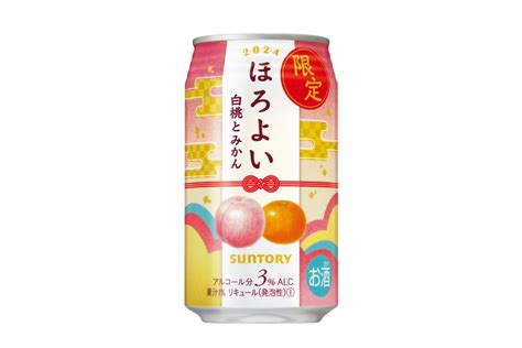 サントリー、白桃の甘さとみかんの甘酸っぱさを楽しむ「ほろよい〈白桃とみかん〉」 グルメ Watch