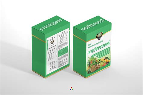 Fertilizer Packaging Design :: Behance