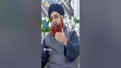 Masjid Main Loudspeaker Istemal Karne Ka Sharai Hukum Mufti Akmal