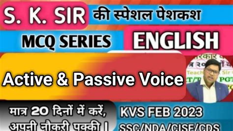 English Mcq Series Active Passive Voice Analysis For Tgt Pgt Ssc