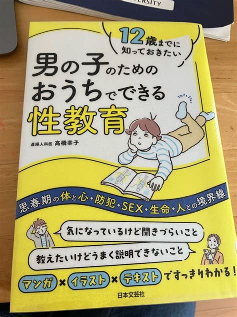 男の子 勉強中 アラサーママのゆるんとライフ