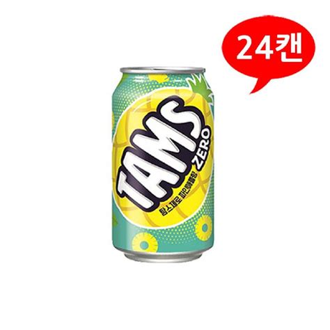 mlx