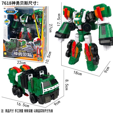 TOBOT V Galaxy Detectives Mini Transform Figure Commander Tank Beast