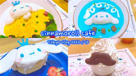 Cinnamoroll Cafe In Shinjuku Tokyo Travel Vlog Youtube