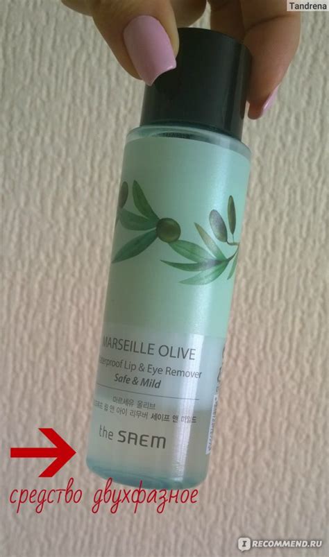 Средство для снятия макияжа The Saem Ремувер Marseille Olive Waterproof ...