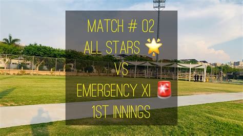 All Stars Vs Emergency Xi Match Youtube