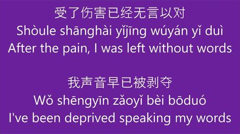 沉默 (Speechless) Part 1 - Aladdin 2019 - Mandarin Version | Aladdin ...