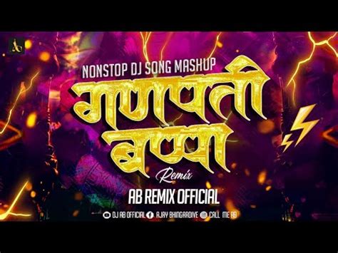 Ganpati Bappa Nonstop DJ Song Mashup Remix Nonstop 2023 Ganpati