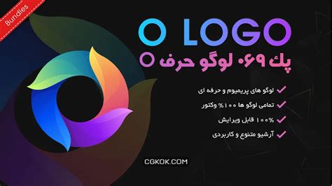 دانلود پک 69 لوگو حرف O دانلود لوگو O