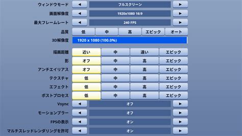 【フォートナイト】nephrite ネフライト の設定・使用デバイス マウス感度やキー配置まとめ Gamer Settings