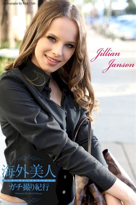 海外美人ガチ撮り紀行 Jillian Janson 写真集 Pchome 24h書店