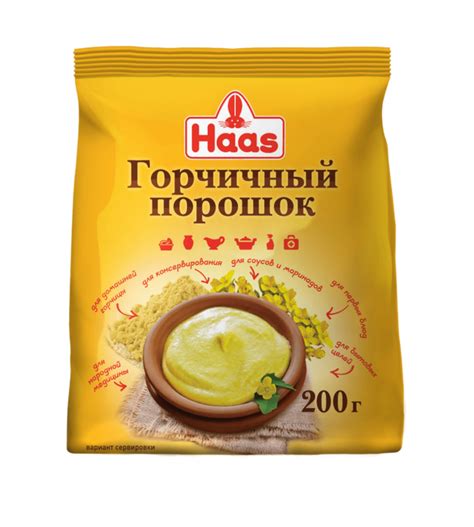 Горчичный порошок — HAAS