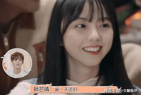 《怦然心动20岁》倪江慧多大了？倪江慧是哪个学校的？和许杰为最后在一起了吗录音