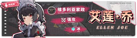 绝区零丽娜配队_丽娜队伍怎么搭配_3DM网游