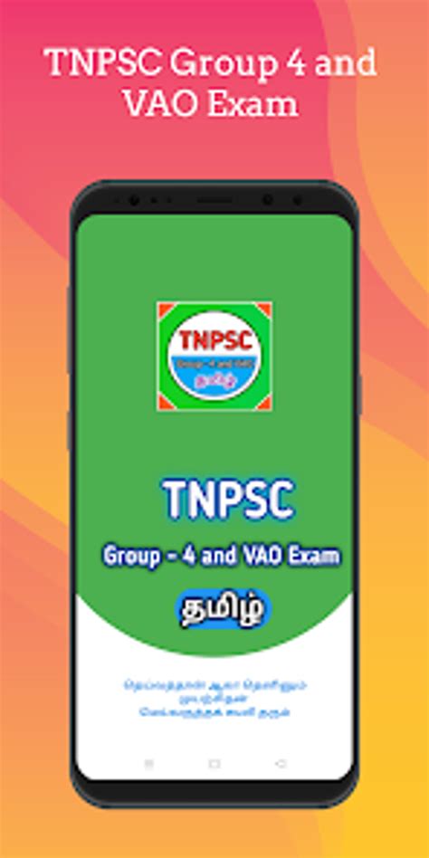 TNPSC Group 4 VAO Exam Para Android Descargar