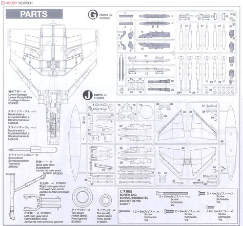 Tamiya M H Nh M Y Bay Mcdonnell Douglas F J Phantom Ii