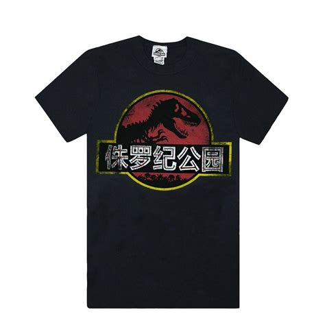 Jurassic Park Chinese Distressed Logo Tshirt Online Kaufen Manor