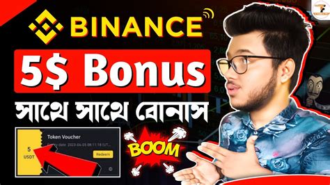 Binance New Offer Instant Usdt Binance New Offer Today Binance