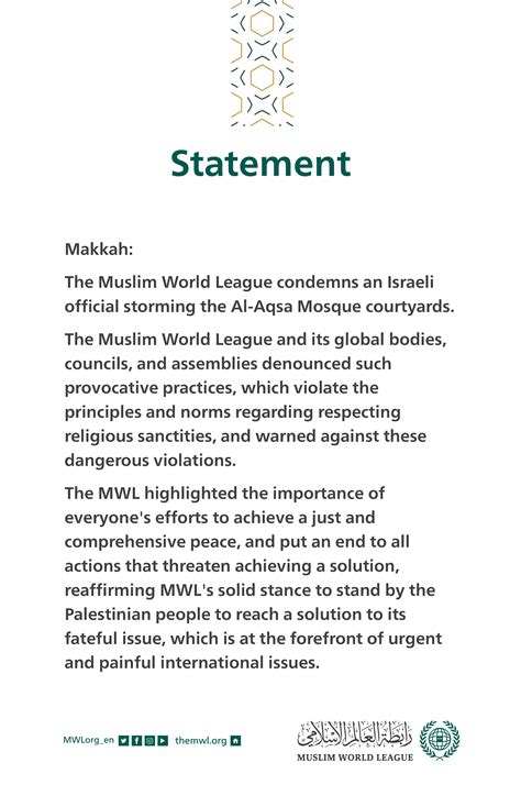 Statement From The Muslim World League Muslim World League