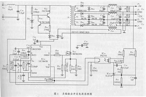 一种15w三路输出dcdc模块电源的设计 Aet 电子技术应用