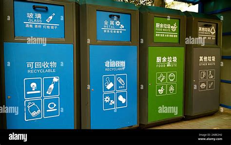 Garbage Cans For Classification Of Waste Were Put In Place In A Hutong