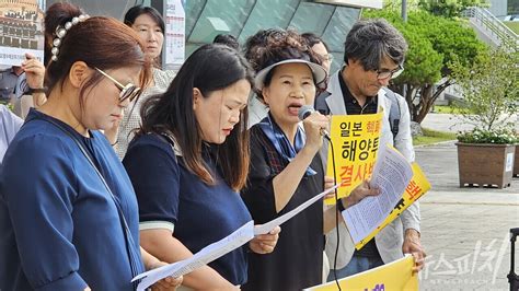 세종 시민사회단체 핵 오염수 해양투기 반대 기자회견