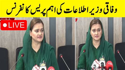 Live Pmln Leader Maryam Aurangzeb News Conference Gnn Youtube