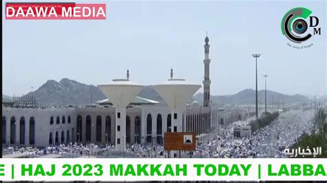 Hajj Live 2023 Tawaf E Kaabaj Arafah Live Mina Live Haj 2023