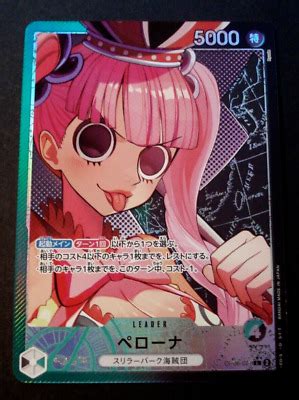 One Piece Perona Op L Foil Aa Wings Of The Captain Jp Ebay