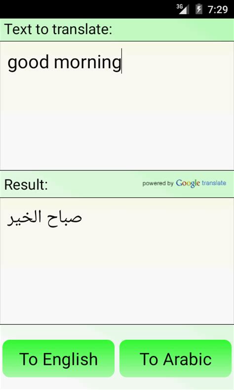 Arabic English Translator - Android Apps on Google Play