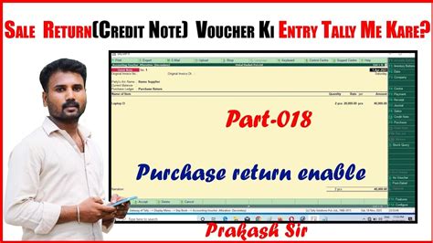 Sale Return Purchase Return Credit Note Debit Note Voucher Ki