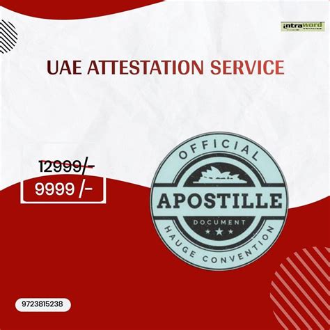 Uae Attestation Service At Rs 7000 Certificate In Vadodara ID