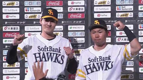 【公式】福岡ソフトバンクホークス Vs オリックス・バファローズ2023年6月23日｜試合速報・無料動画｜パ・リーグcom｜プロ野球