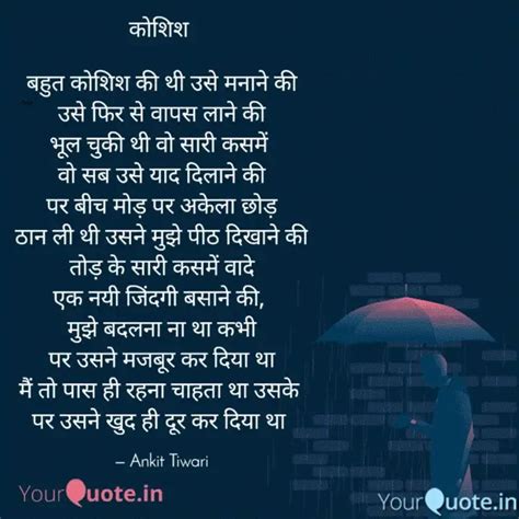 Quotes Writings By Ankit Yourquote