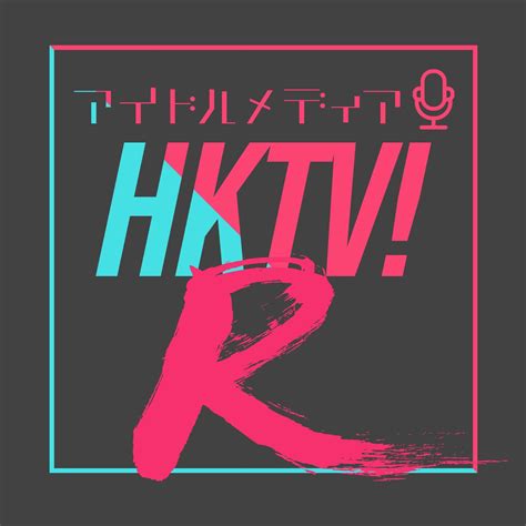 Dr S On Twitter Rt H29498ktme1a9 19時からはrkbラジオ「坂田周大のいいねちょうだい」の放送内にて