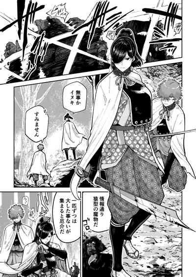 Saruyome Kyousei Iruikonintan Nhentai Hentai Doujinshi And Manga