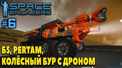 Space Engineers Pertam Youtube