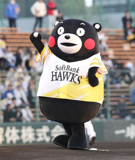 【ソフトバンク】くまモンが始球式 気合十分に投球モーションに入るも プロ野球写真ニュース 日刊スポーツ