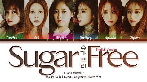 T Ara 티아라 Sugar Free 슈가프리 English Version Color Coded Lyrics