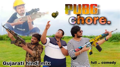 Pubg Comedy Video Pubg Funny Video Gujarati Hindi Mix Full Comedy