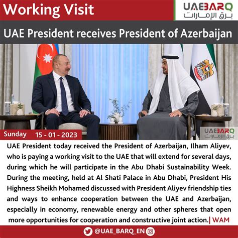 Uae Barq On Twitter Uaepresident Receives President Of Azerbaijan