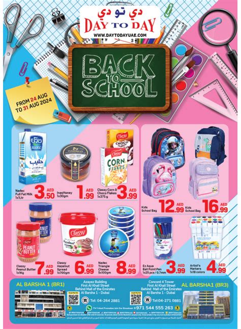 Back To School Al Barsha 1 Dubai From Day To Day Until 31st August