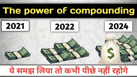 The Power Of Compounding Hindi The Compound Effect Book Summary In Hindi Youtube