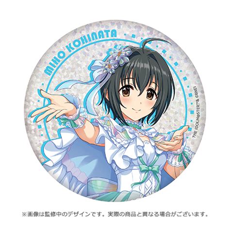 アイドルマスター シンデレラガールズ 公式φ75mmグリッター缶バッジ 小日向美穂 Connectrip Ver