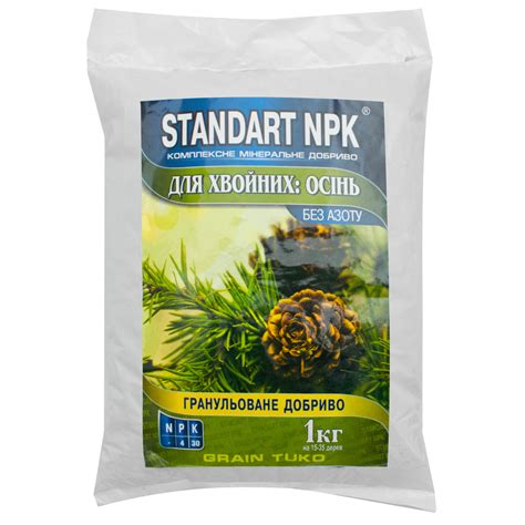 Удобрение Standart NPK для хвойных осень 1 кг - купить по лучшей цене в ...