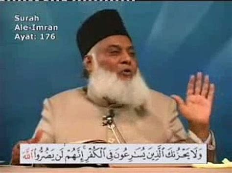 Part Quran Tafseer In Urdu Dr Israr Ahmed Video Dailymotion