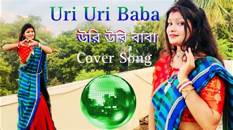 Uri Uri Baba Cover Song উর উর বব Usha Uthup Balidan