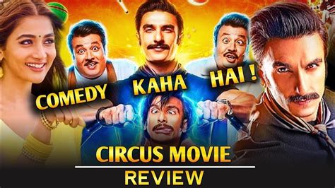 Circus Movie Review Rohit Shetty Directorial Starring Ranveer Singh